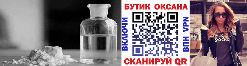 Купить закладки  Туран  Бутират бутик 