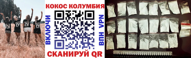 Купить где  Туран  КОКАИН Перу 