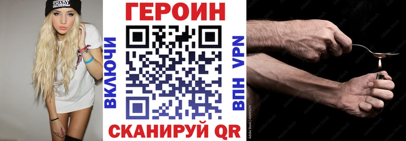 Купить где Туран ГЕРОИН белый