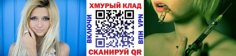ГЕРОИН герыч Туран