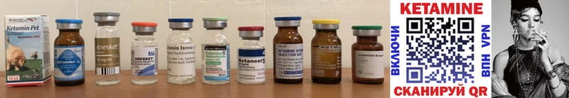 Купить закладки  Туран  КЕТАМИН ketamine 