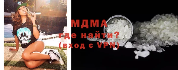 каннабис Армянск