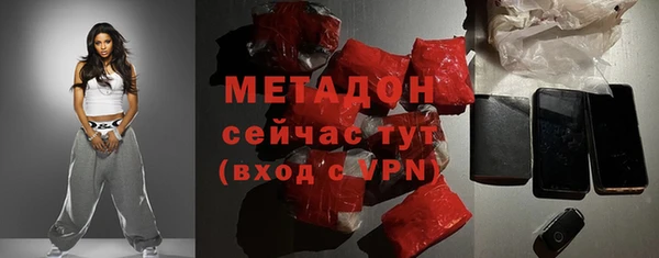 мдпв Аркадак