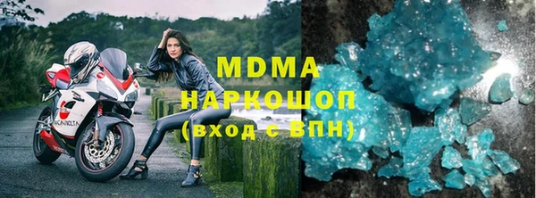 мдпв Аркадак