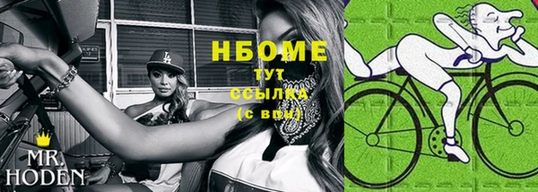 альфа пвп Арсеньев