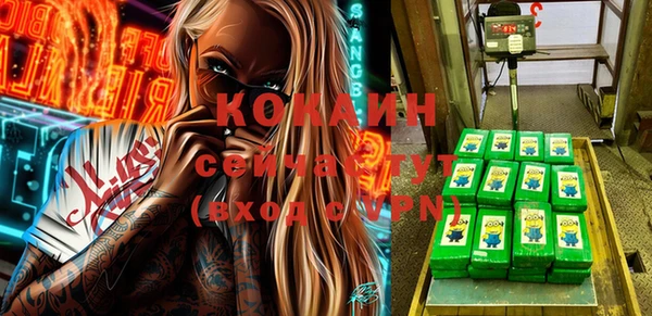 альфа пвп Арсеньев