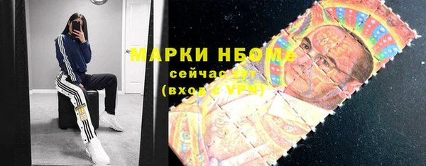 альфа пвп Арсеньев