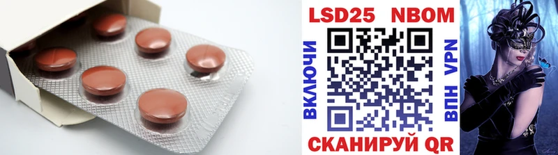 ЛСД экстази ecstasy Купить закладки Туран