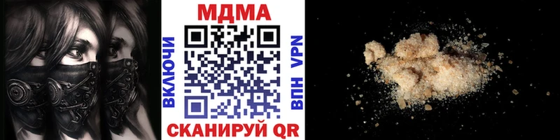 Купить закладки  Туран  MDMA VHQ 
