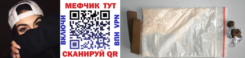 Купить Туран Мефедрон кристаллы