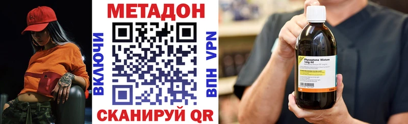 Купить закладки  Туран  МЕТАДОН кристалл 