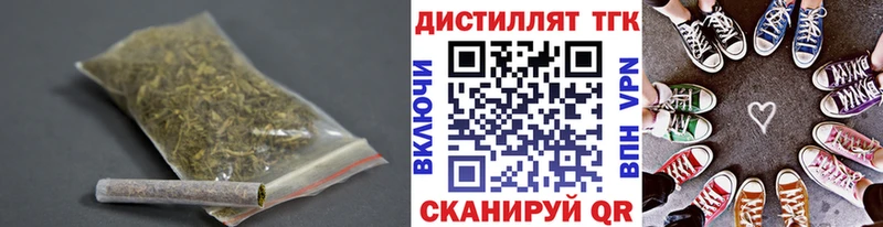 Купить  Туран  Дистиллят ТГК концентрат 